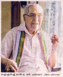 Freedom Fighter Mr. O. C. Chacko (Photo by Malayala Manorama)