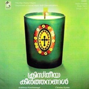 Kristeeya Keerththanangal