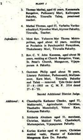 Excerpts of the Daniel case.