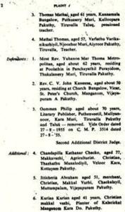 Excerpts of the Daniel case.