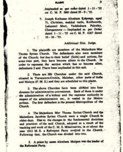 Excerpts of the Daniel case