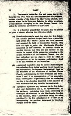 Excerpts of the Daniel case