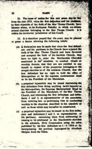 Excerpts of the Daniel case